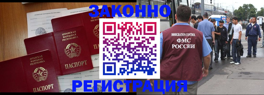 пропишу в квартире в Сердобске